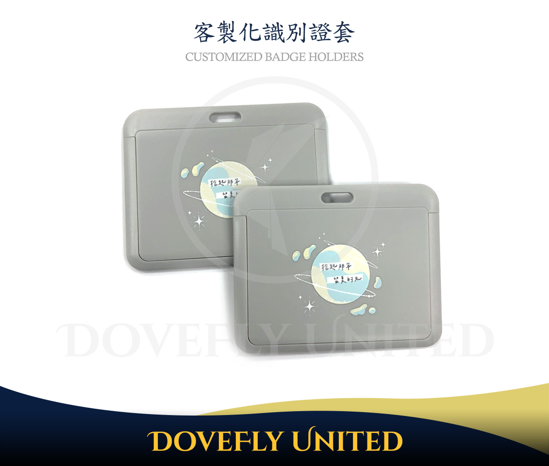 硬殼品牌印刷質感證件套訂製 #DFLCV105:圖片 5