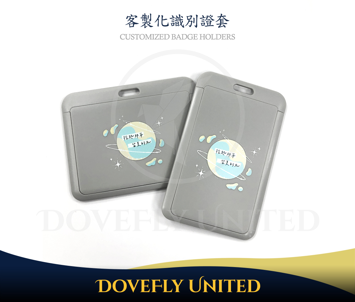 硬殼品牌印刷質感證件套訂製 #DFLCV105