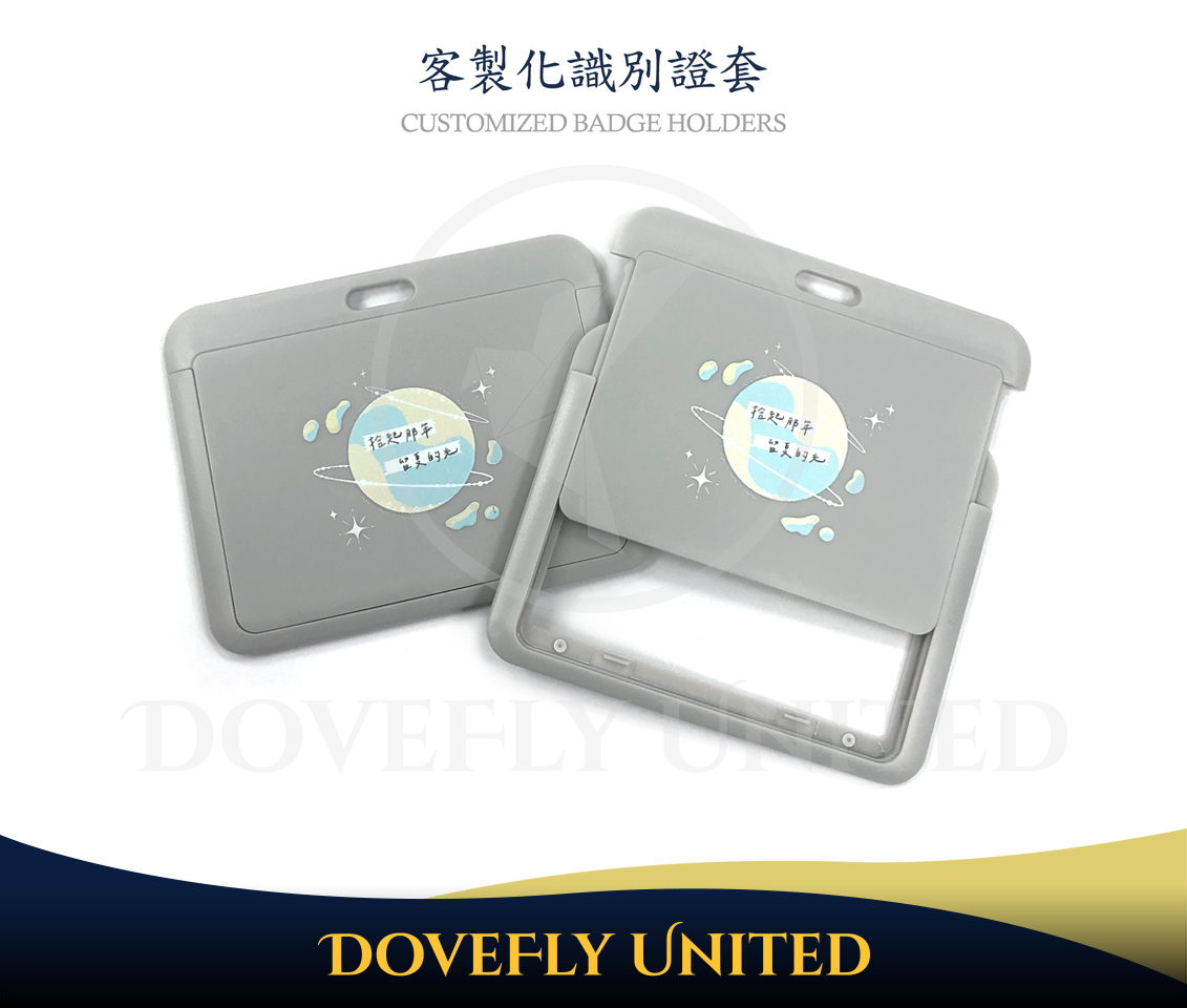 硬殼品牌印刷質感證件套訂製 #DFLCV105:圖片 2