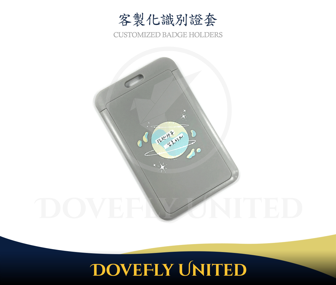 硬殼品牌印刷質感證件套訂製 #DFLCV105:圖片 4