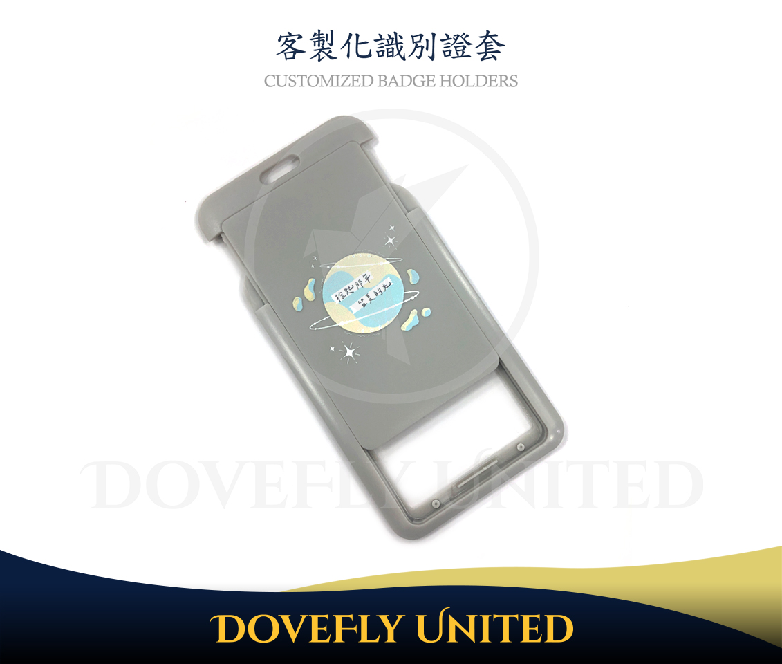 硬殼品牌印刷質感證件套訂製 #DFLCV105:圖片 3