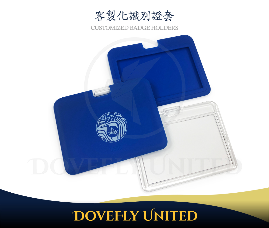 質感卡套印刷製作 #DFLCV108