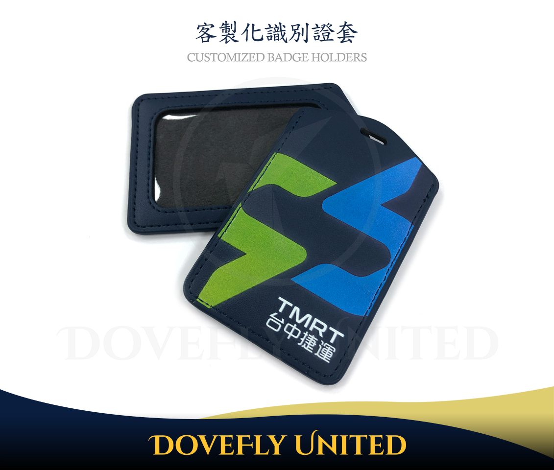 台中捷運 真皮皮革印刷 證件套製作 #DFLCV121:圖片 2