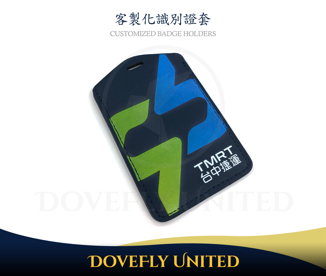 台中捷運 真皮皮革印刷 證件套製作 #DFLCV121:圖片 3