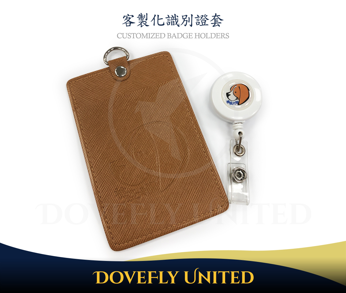 證件套搭配易拉扣訂製 #DFLCV101