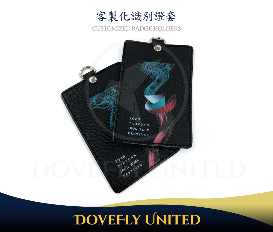 雙層證件套客製化印刷 #DFLCV102