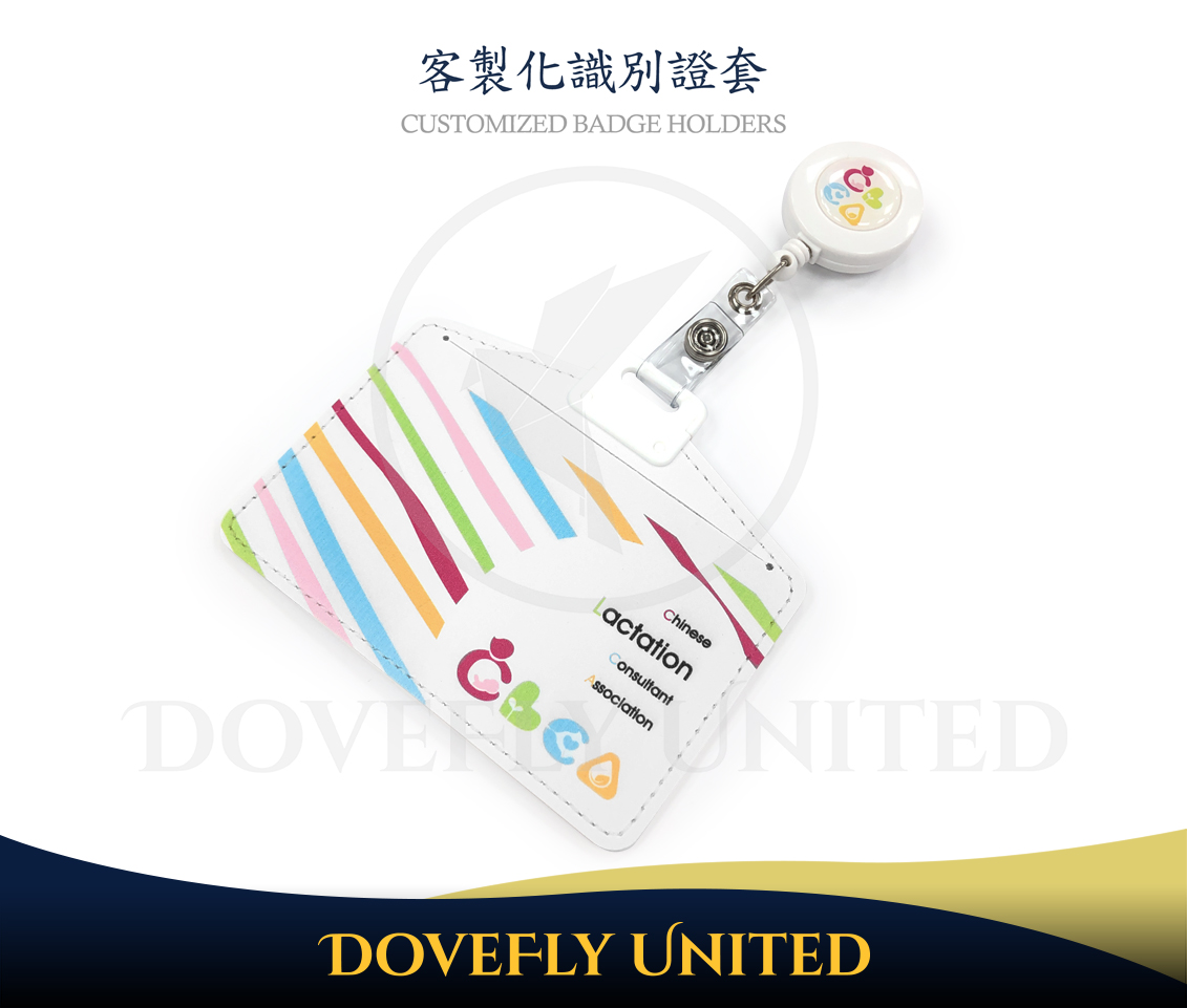 機關宣傳品 仿皮印刷高質感識別證套+伸縮拉環 #DFLCV89:圖片 5