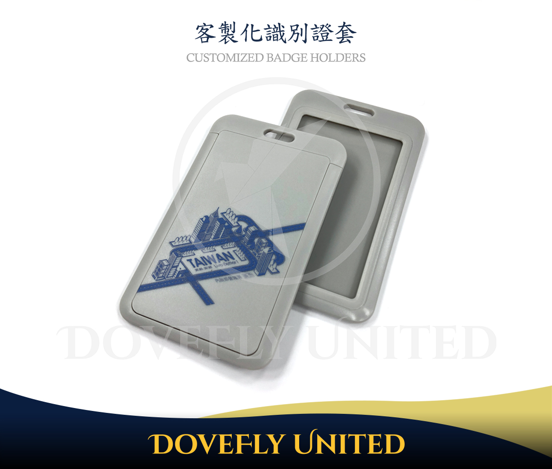 硬殼質感卡套印刷製作 #DFLCV109