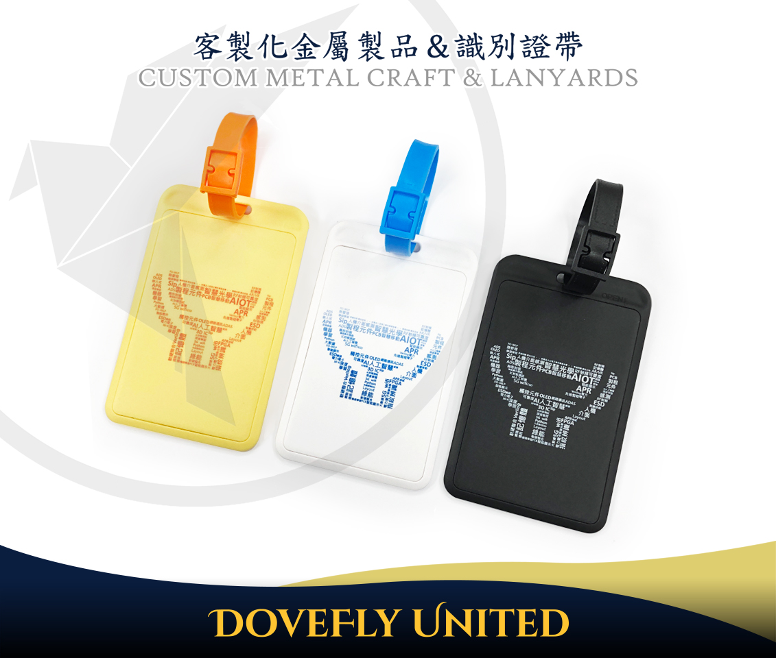 客製化行李吊牌 訂製硬殼高質感 塑套顏色多種可選 #DFLCV138:圖片 5
