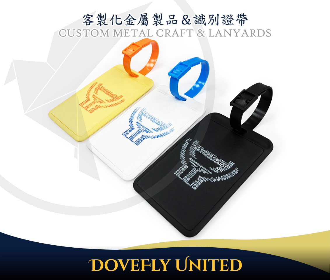 客製化行李吊牌 訂製硬殼高質感 塑套顏色多種可選 #DFLCV138:圖片 2